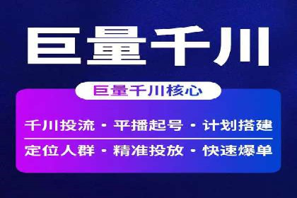 SEM百度竞价案例：如何实现多渠道营销整合